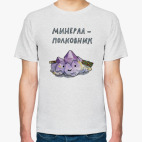 Минерал-полковник