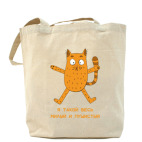 Холщовая сумка