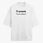 Футболка оверсайз
