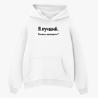 Толстовка худи оверсайз