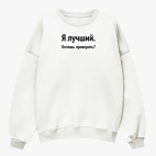 Свитшот оверсайз