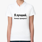 Женская рубашка поло