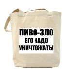 Холщовая сумка