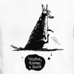   Чесотка, псориаз и блохи