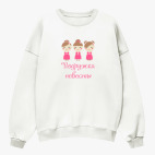 Свитшот оверсайз