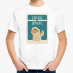 Explore the Universe