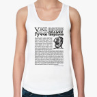 Дольче, гучче...