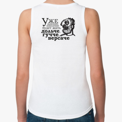 Женская майка с принтом Дольче, гучче...