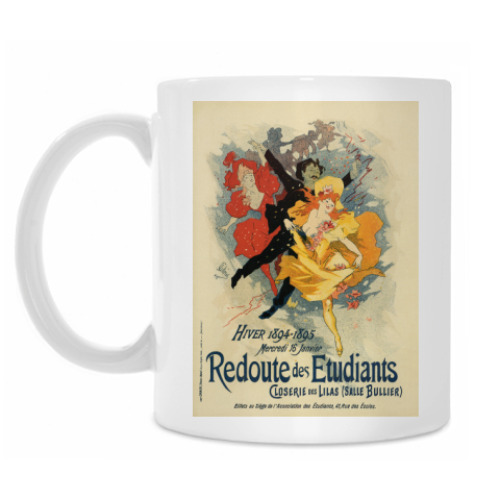 Кружка с принтом Винтаж 1