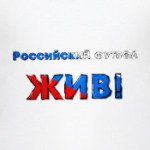 Для болельщиков