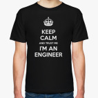 Я инженер!