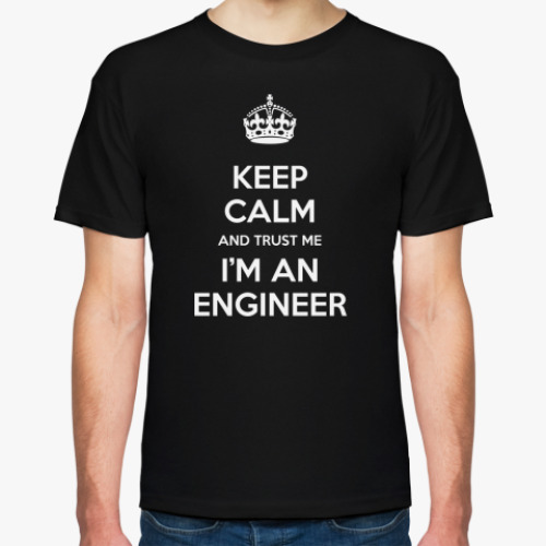 Футболка с принтом Я инженер!