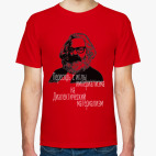 Карл Маркс хипстер