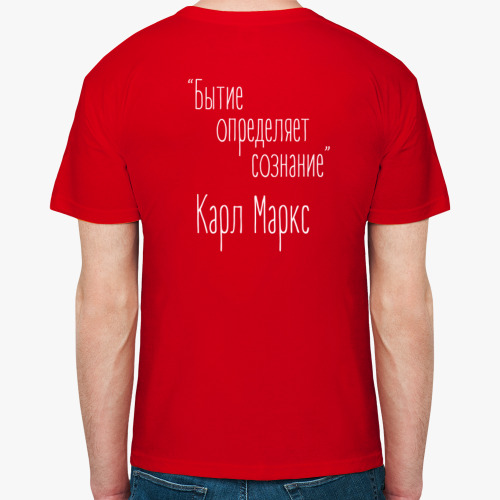 Футболка с принтом Карл Маркс хипстер