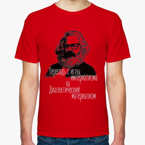Футболка с принтом Карл Маркс хипстер