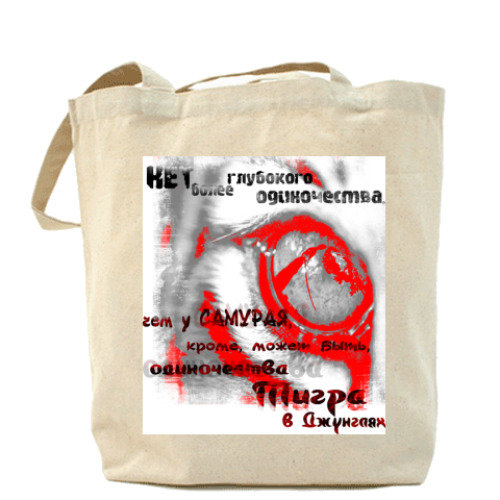 Сумка шоппер с принтом Кодекс самураев
