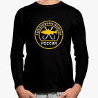 Рыболовные войска