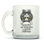 Кружка матовая