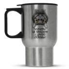 Кружка-термос