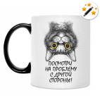 Кружка-хамелеон