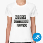 Женская спортивная футболка