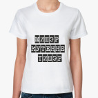 Женская футболка