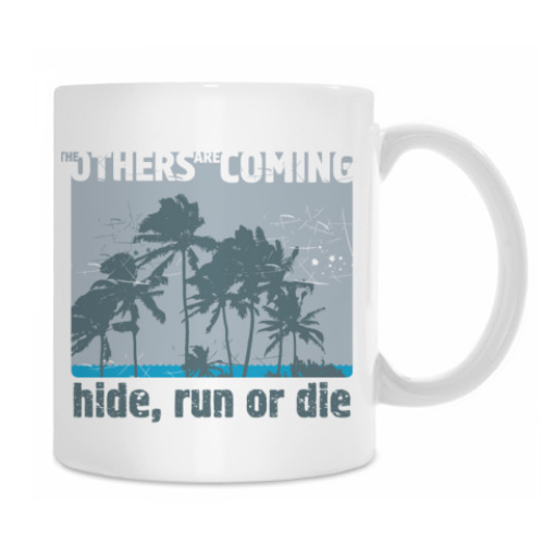 Кружка с принтом The others are coming