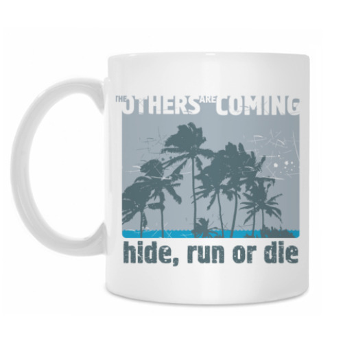 Кружка с принтом The others are coming