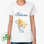 Женская футболка органик