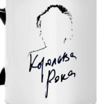 Королева рока-2