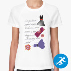 Женская спортивная футболка