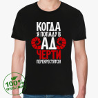 Мужская футболка органик