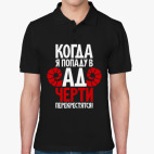 Мужская рубашка поло