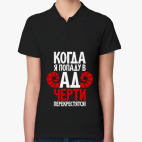 Женская рубашка поло