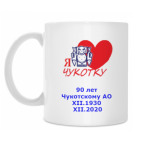 Кружка 330 мл