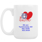 Кружка 420 мл