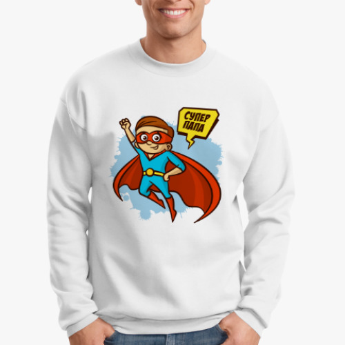 Свитшот с принтом СУПЕР ПАПА