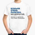 Детская футболка