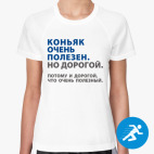 Женская спортивная футболка