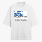 Футболка оверсайз