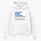 Толстовка худи оверсайз