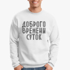 Свитшот