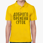 Мужская рубашка поло