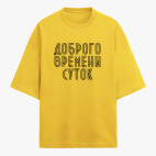 Футболка оверсайз