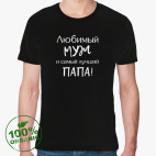 Мужская футболка органик