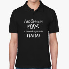 Мужская рубашка поло