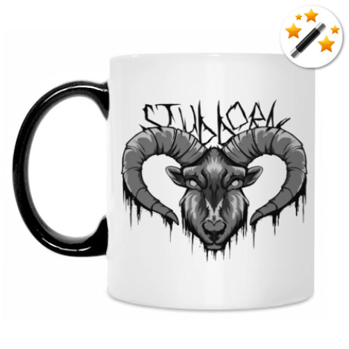 Кружка-хамелеон с принтом Stubborn