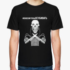 Вяжем от души