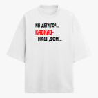 Футболка оверсайз