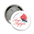  Алые Паруса 2016